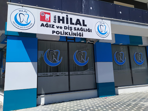 ÖZEL FERİZLİ HİLAL AĞIZ VE DİŞ SAĞLIĞI POLİKLİNİĞİ